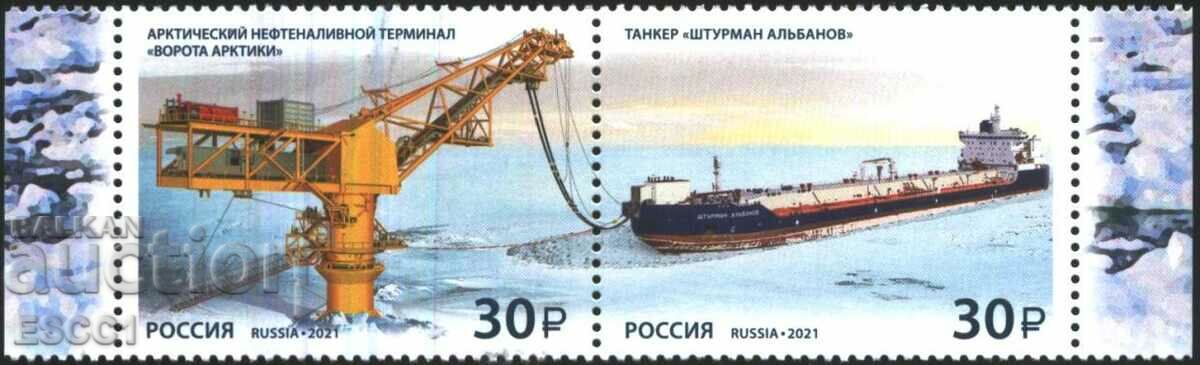 Clean stamps Ship Tanker Oil Terminal 2021 from Russia