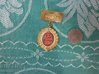 Rara medalie 1300 ani Bulgaria