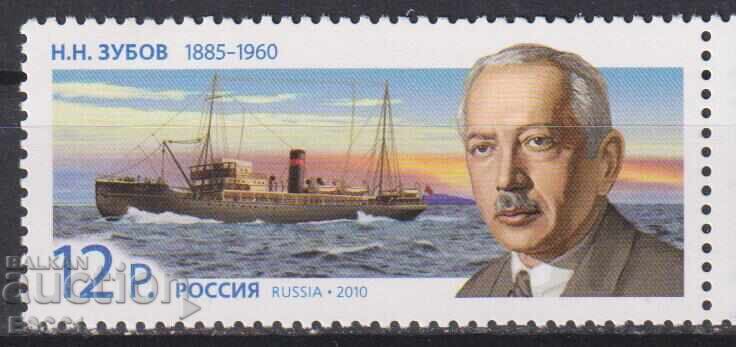 Clean mark Korab N.N. Zubov 2010 from Russia