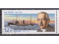 Marca curată Korab N.N Zubov 2010 din Rusia