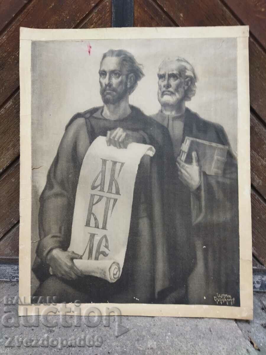 Стар плакат на Кирил и Методий