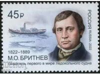 Pure Brand Ship Icebreaker M.O. Britnev 2022 din Rusia