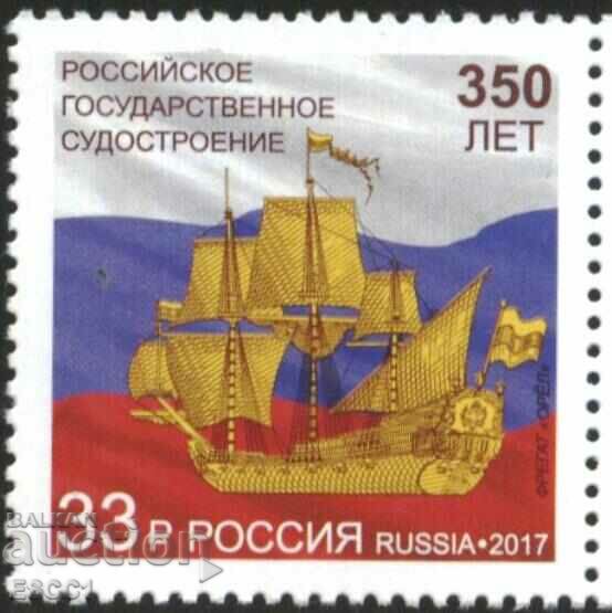 Чиста марка Кораб 350 години руско корабостроене  2017 Русия