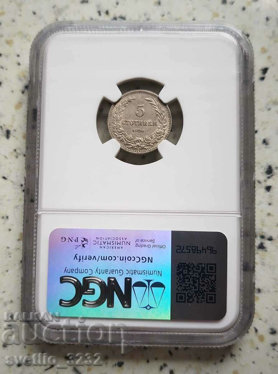 5 Cents 1906 AU 55 NGC with price 389.00 BGN | € 198.89