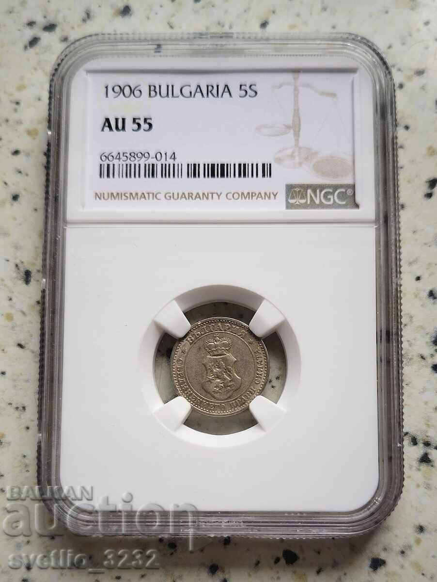 5 Centi 1906 AU 55 NGC