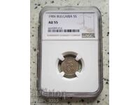 5 Cents 1906 AU 55 NGC