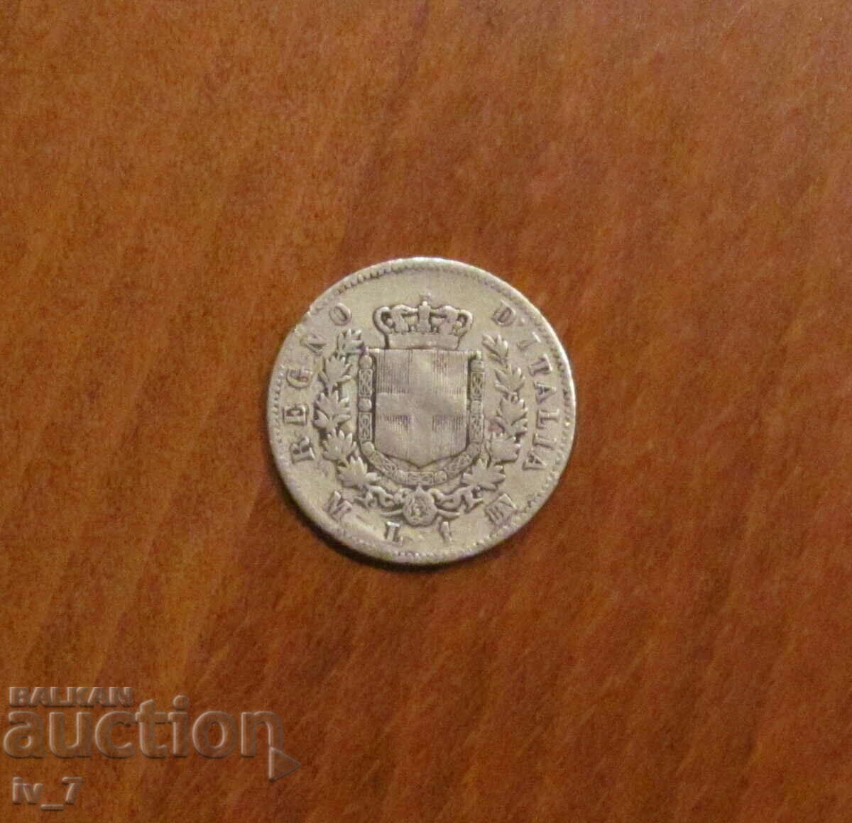 1 ЛИРА 1863 година, Италия - Сребро