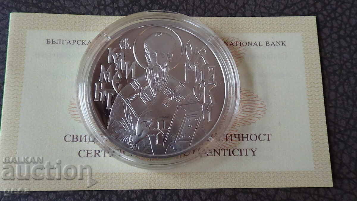 Δημοπρασία 10 Leva 2016 Saint Kliment Ohridski Δημοπρασία 10 Leva 2016 Saint Kliment Ohridski