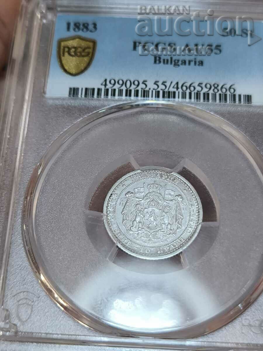50 стотинки 1883 PCGS AU 55