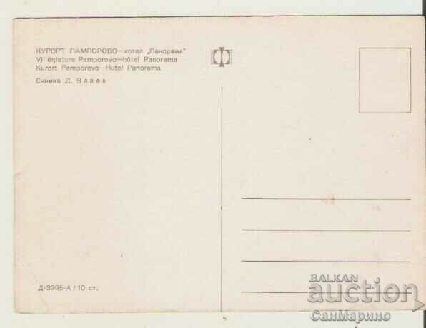 Card Bulgaria Pamporovo Hotel "Panorama" 2** with price 0.60 BGN | € 0.31