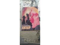 Robert Harris - to sell hitler