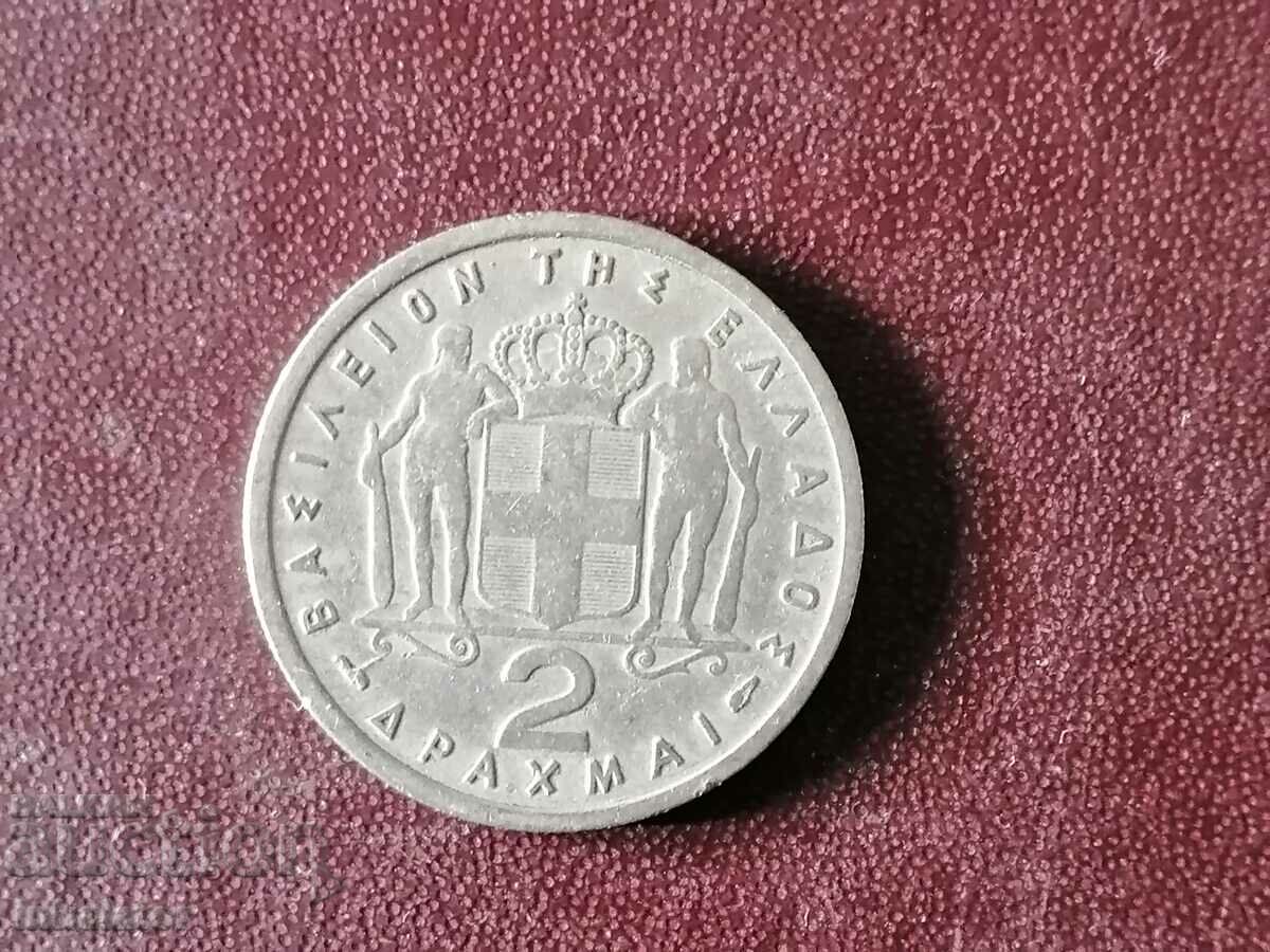 1957 2 drachmas Greece