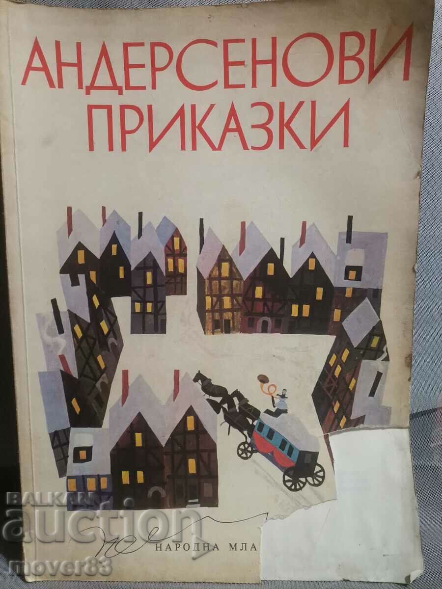 Andersen's fairy tales. 1967 year
