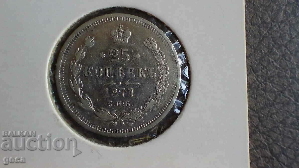 25 copeici 1877 Rusia