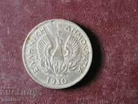 1930 5 drachmas Greece