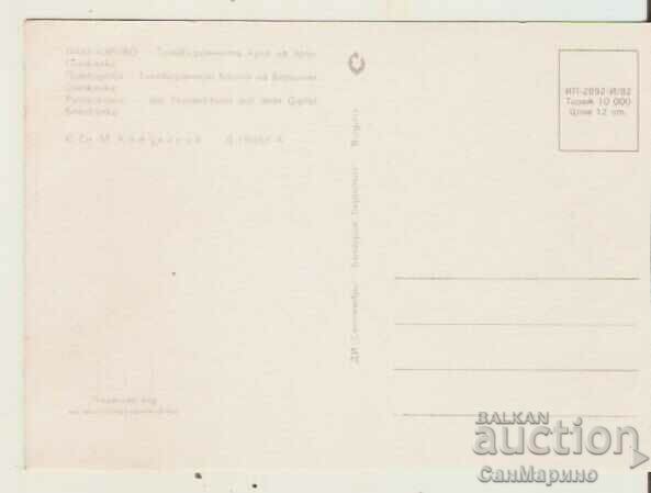 Card Bulgaria Pamporovo TV tower on Snezhanka hill2** with price 0.70 BGN | € 0.36 Card Bulgaria Pamporovo TV tower on Snezhanka hill2** with price 0.70 BGN | € 0.36