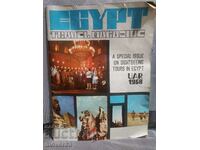 Παλιό βιβλίο οδηγών. Αίγυπτος. Αγγλικά
