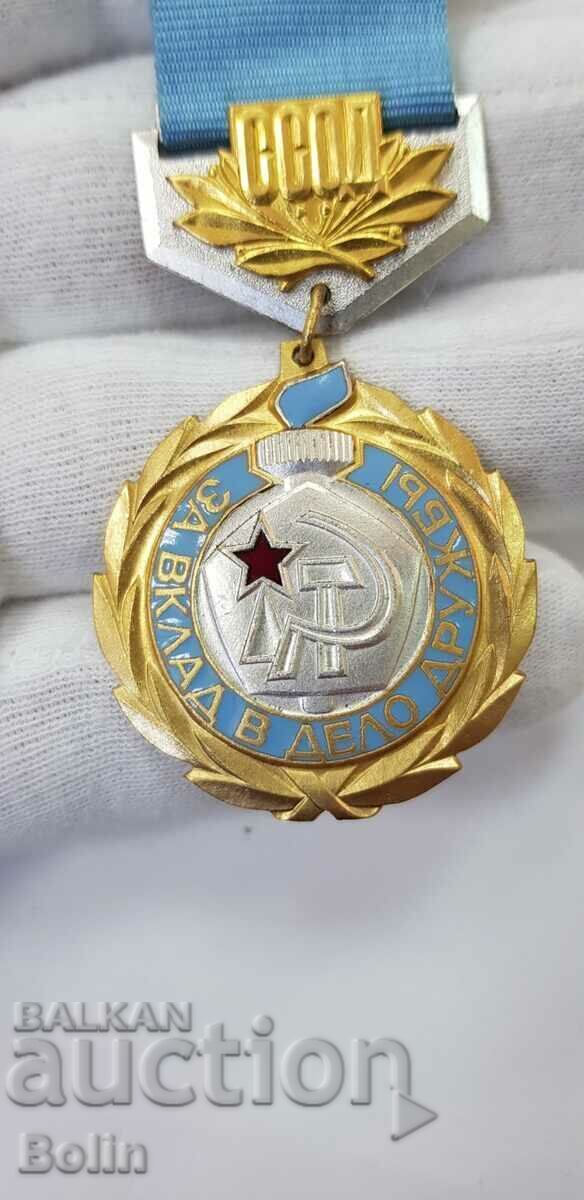 Auction Rare badge of honor SOOD - #1025 Auction Rare badge of honor SOOD - #1025