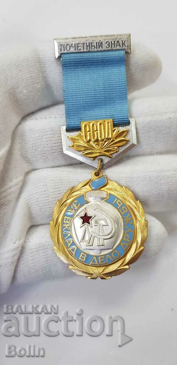 Rare badge of honor SOOD - #1025