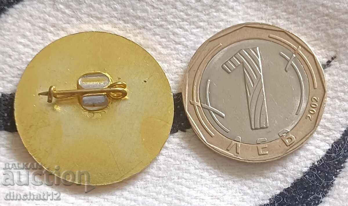 BAN IBIRRO 50 de ani ACADEMIAN Academia de Științe „K. BRATANOV”. cu preț 7.00 BGN | € 3.58 BAN IBIRRO 50 de ani ACADEMIAN Academia de Științe „K. BRATANOV”. cu preț 7.00 BGN | € 3.58