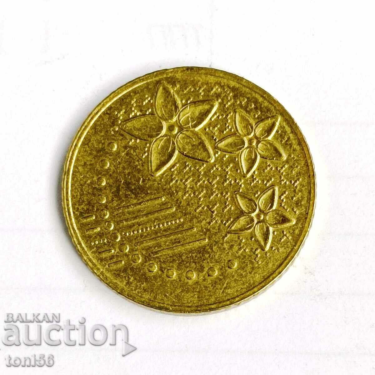 Malaysia 20 Sep 2016 UNC with price 0.60 BGN | € 0.31 Malaysia 20 Sep 2016 UNC with price 0.60 BGN | € 0.31