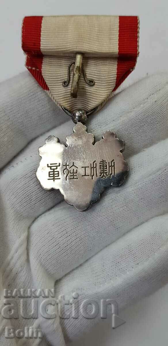 Livrarea Frumos de colecție Ordinul Soarelui Răsare - cu cutie