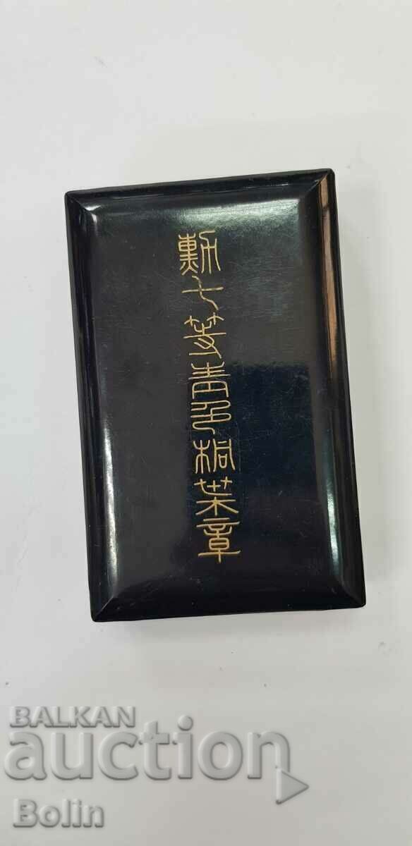 Frumos de colecție Ordinul Soarelui Răsare - cu cutie - 5