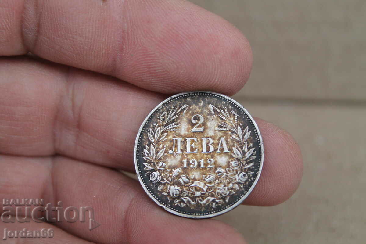 Monedă de la „2 BGN” 1912