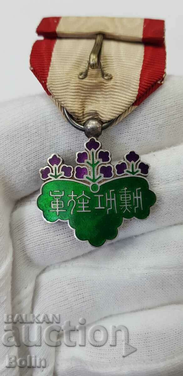 Beautiful collectible Japanese Order of the Rising Sun - with box - 5