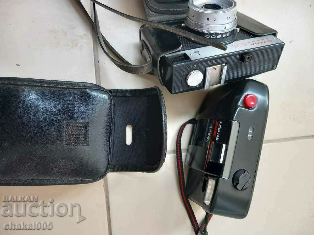 Old cameras with price € 10.23 | 20.01 BGN