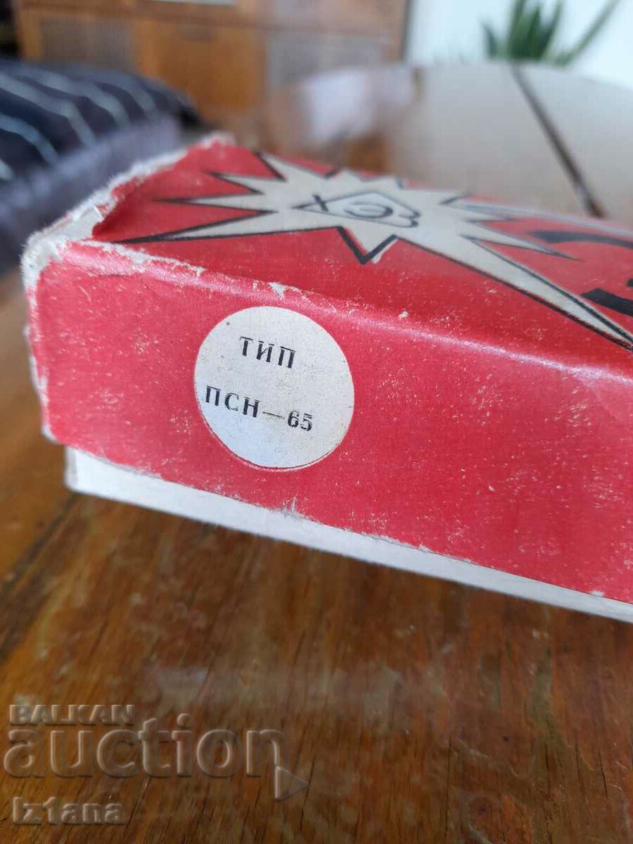 Old soldering iron with price 65.00 BGN | € 33.23 Old soldering iron with price 65.00 BGN | € 33.23