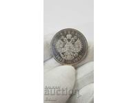 Monedă rusă de colecție rublă de argint imperială 1613-1913.