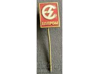 37351 България знак Стопанско обединение Eлпром емайл