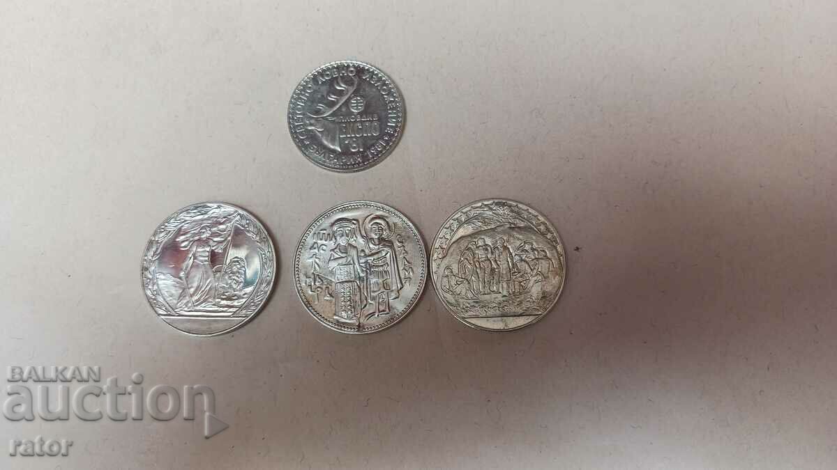 Monede jubiliare 1 BGN și 2 BGN 1981 - 4 bucăți. O monedă