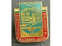 37360 Bulgaria sign BDZ Electric locomotive depot N. Kolarov