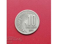 България-10 стотинки 1951