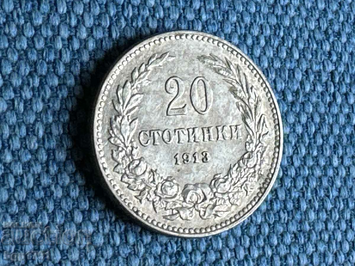 Από το 1ο, 20 σεντς 1913 UNC