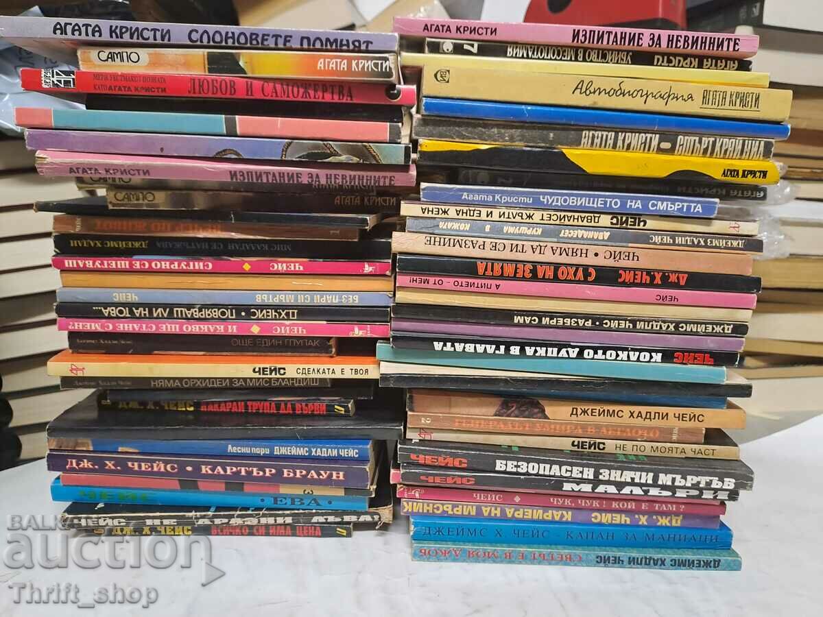 Large Chase and Agatha Christie set - 60 pieces