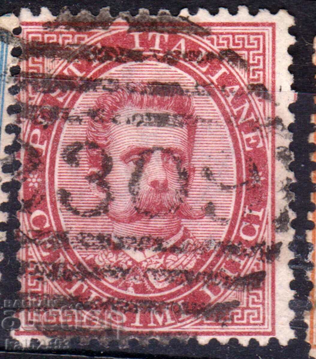 Kingdom of Italy-1879-Regular-King Umberto, γραμματόσημο