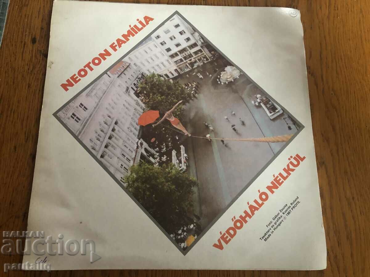 NEOTON FAMILY with price 10.00 BGN | € 5.11 NEOTON FAMILY with price 10.00 BGN | € 5.11