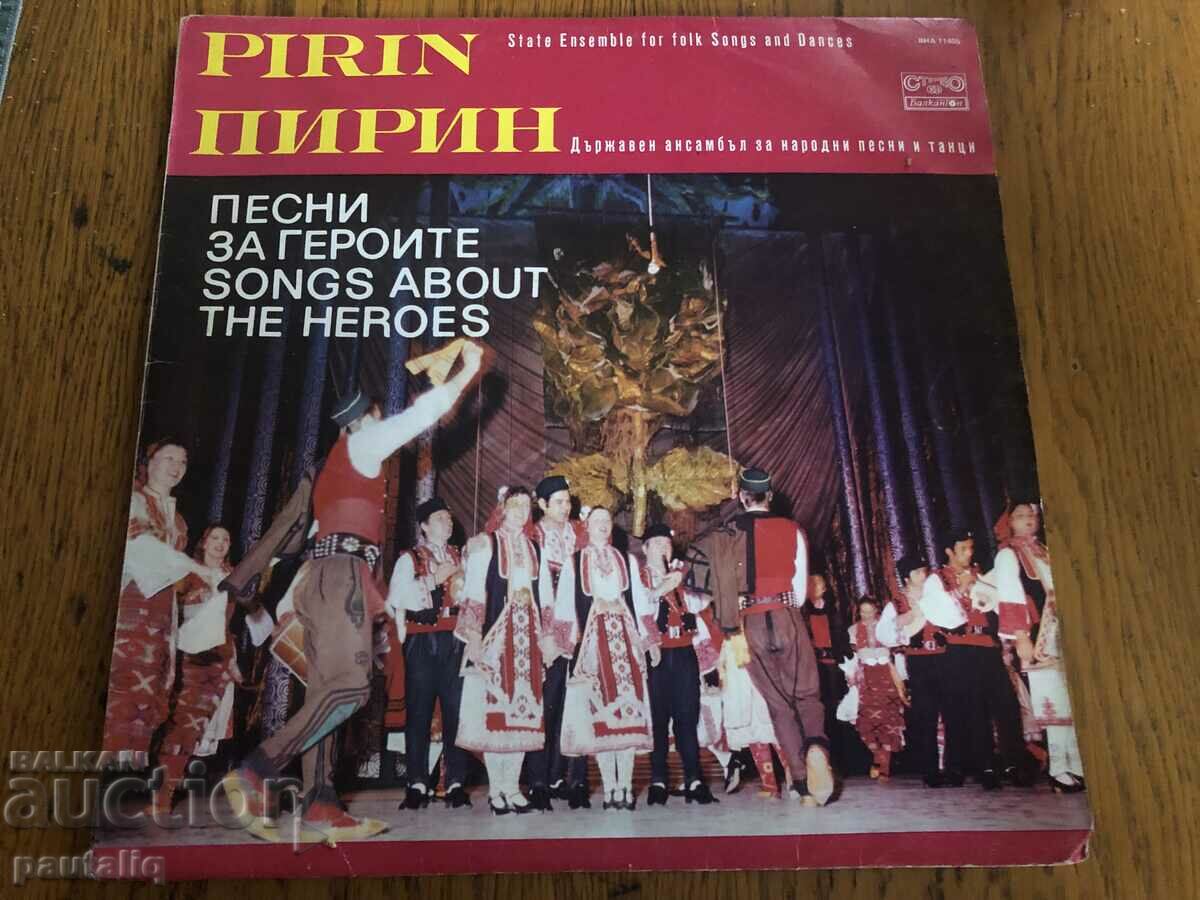 PIRIN SONGS ABOUT THE HEROES