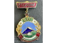 37365 Bulgaria Badge of Excellence BTS Bulgarian Tourist Union