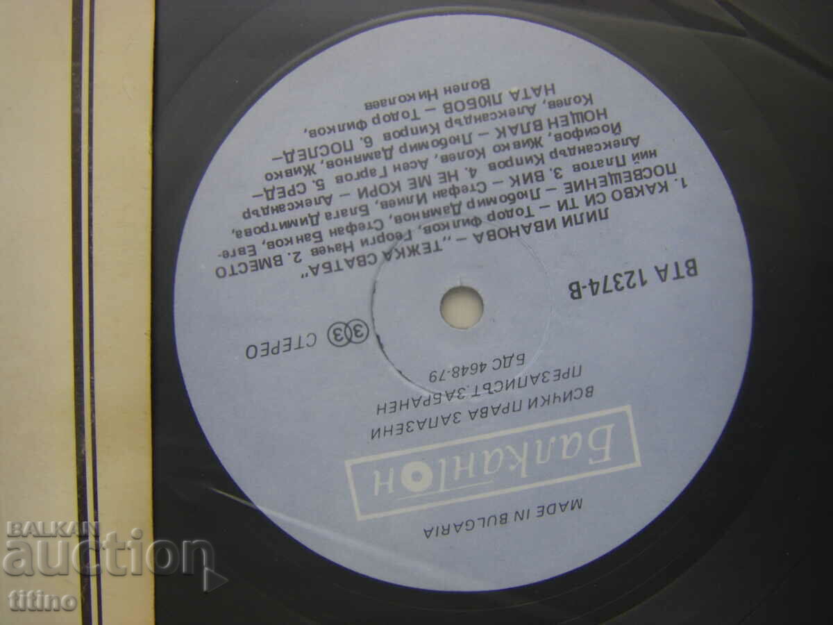 Auction WTA 12374 - Lily Ivanova. Heavy wedding Auction WTA 12374 - Lily Ivanova. Heavy wedding