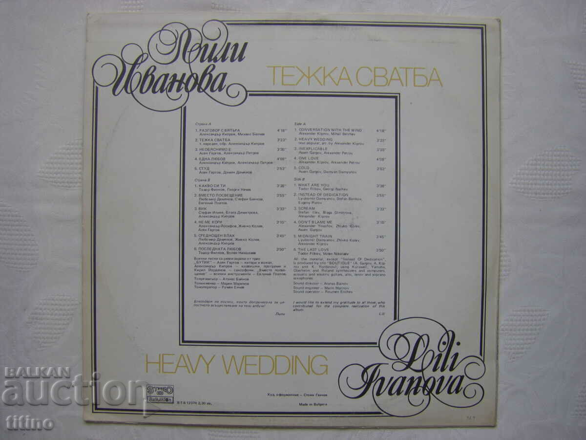 Delivery of WTA 12374 - Lily Ivanova. Heavy wedding Delivery of WTA 12374 - Lily Ivanova. Heavy wedding