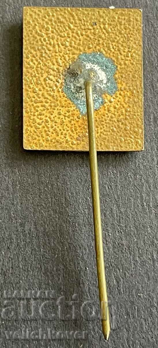 37372 Bulgaria company sign Agrokomplekt enamel with price 5.00 BGN | € 2.56 37372 Bulgaria company sign Agrokomplekt enamel with price 5.00 BGN | € 2.56