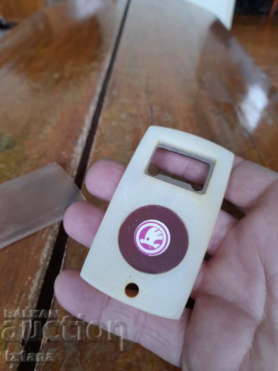Old Skoda opener with price 33.00 BGN | € 16.87 Old Skoda opener with price 33.00 BGN | € 16.87