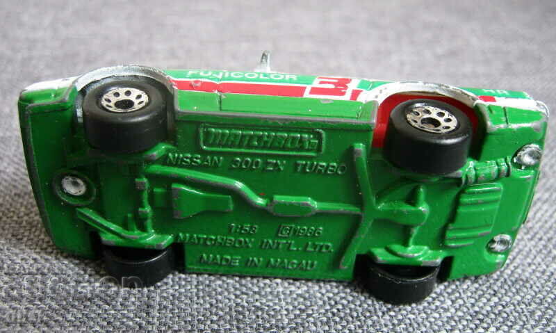 Delivery of 1986 Matchbox Macau Nissan 300ZX Turbo Fujicolor Matchbox