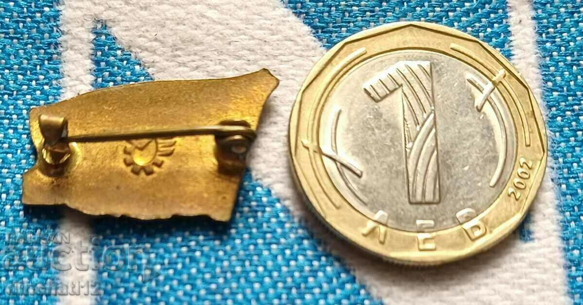 Old sign. MAY 1st - May 1st. 1 MAJ with price 19.00 BGN | € 9.71