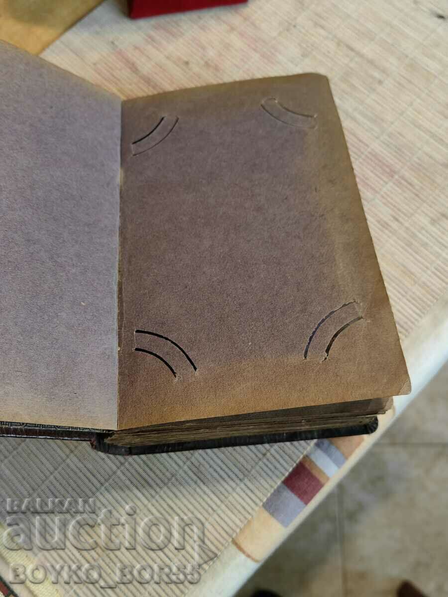 Delivery of 1930s Vintage Postcard/Photo Album Delivery of 1930s Vintage Postcard/Photo Album