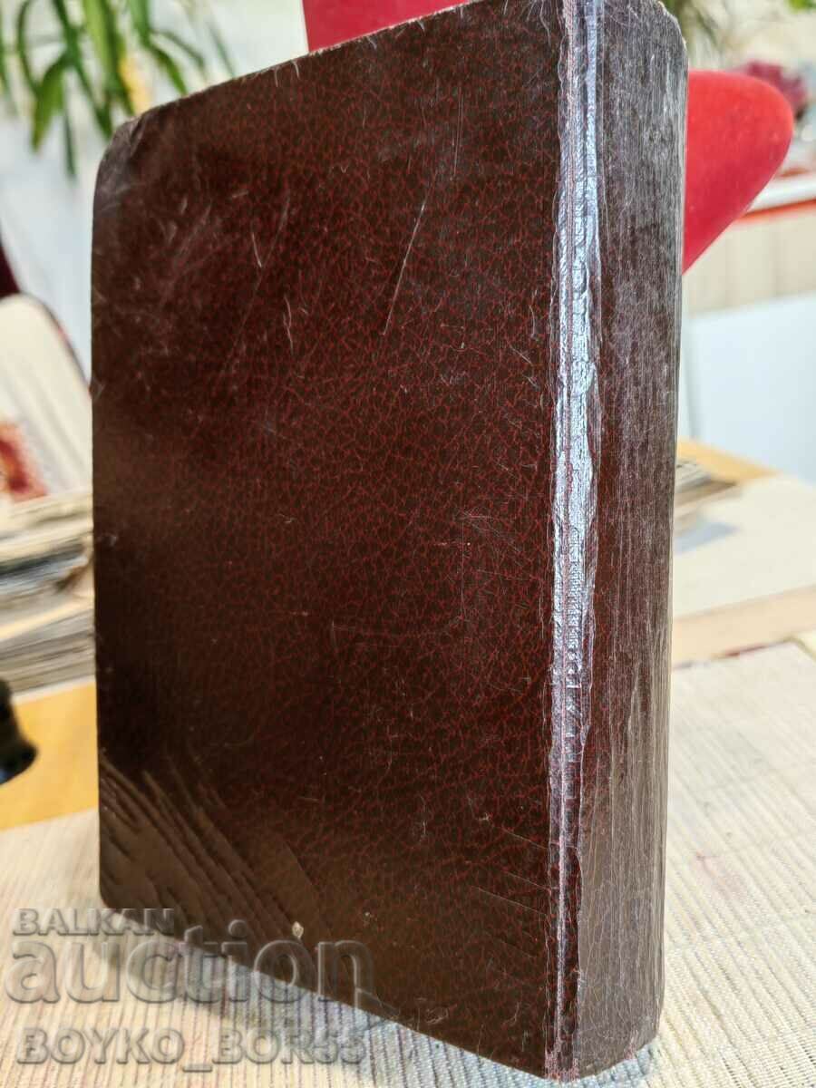 1930s Vintage Postcard/Photo Album - 5 1930s Vintage Postcard/Photo Album - 5